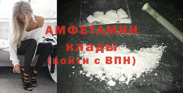 COCAINE Белокуриха