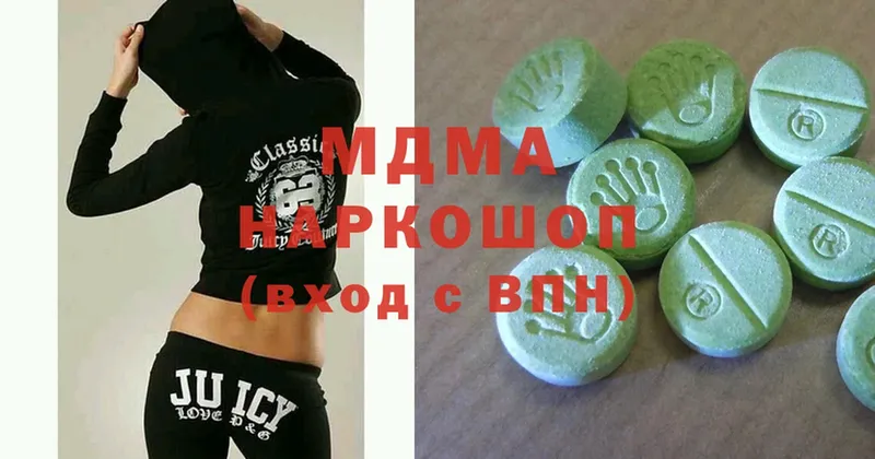 хочу наркоту  Кувшиново  МДМА молли 